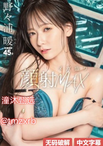 午夜小萝莉,メイリン モデルコレクション メ,观看免费无删减完整版